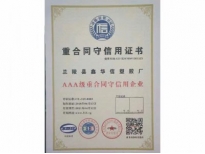 ppr管材管件 ppr管材管件