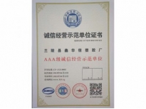 pvc管材管件 pvc管材管件