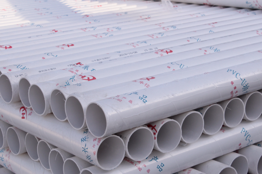 PVC管材管件